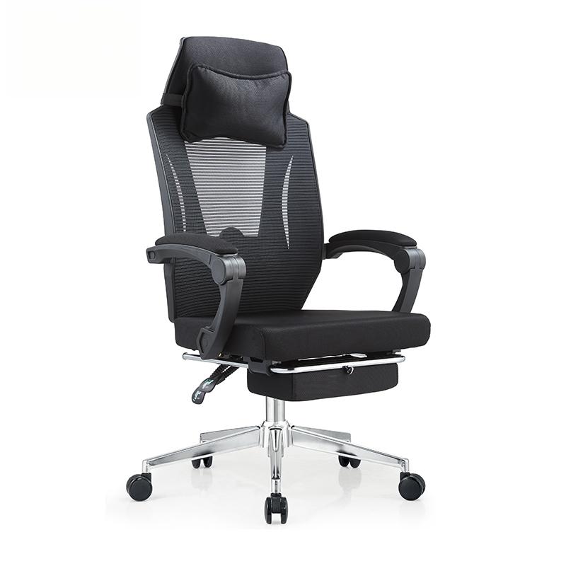SW021 High-End Ergonomic Mesh Office Chair Swivel Home Office Chair