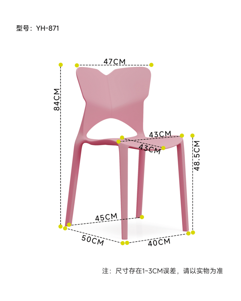 WPS图片1-1-scaled-1.png 871 Plastic Chairs One-piece Injection Molding Plastic Chairs