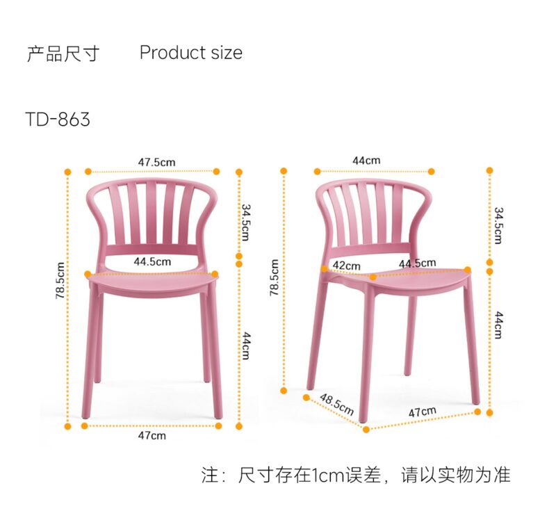 WPS图片1-2.jpeg 863 Plastic Chairs One-piece Injection Molding Plastic Chairs