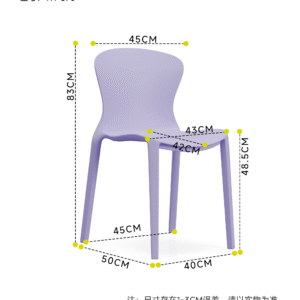 870 Plastic Chairs One-piece Injection Molding Plastic Chairs