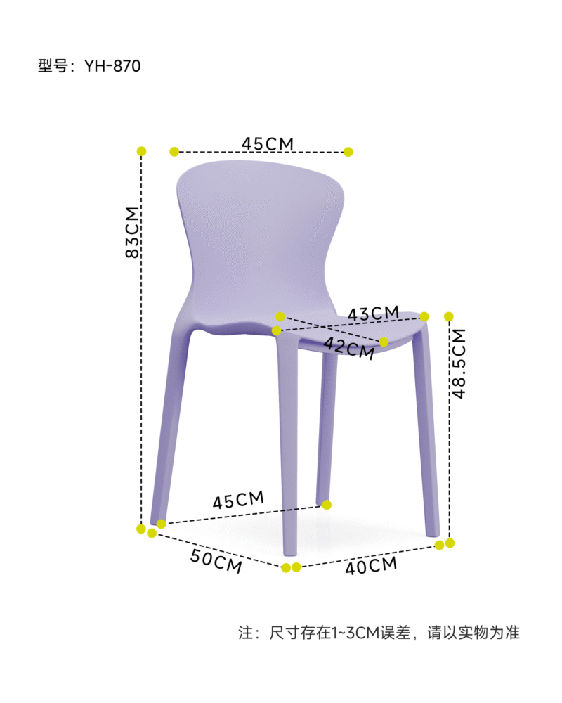 870 Plastic Chairs One-piece Injection Molding Plastic Chairs