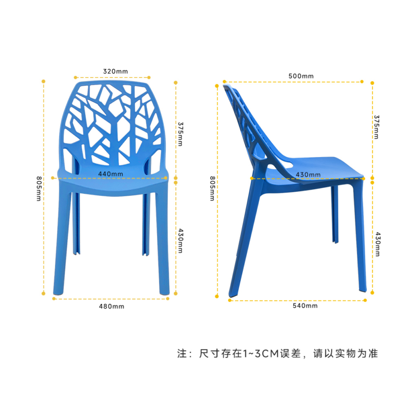 WPS图片1-3-1.png 855C Plastic Chairs One-piece Injection Molding Plastic Chairs