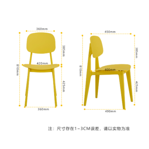 867 Plastic Chairs One-piece Injection Molding Plastic Chairs