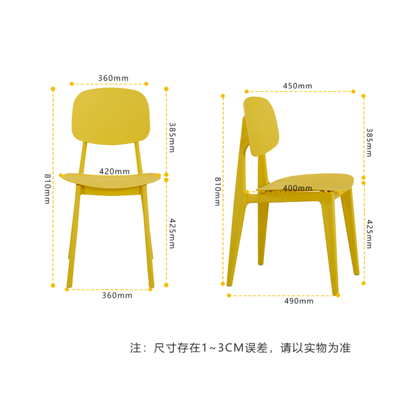 867 Plastic Chairs One-piece Injection Molding Plastic Chairs