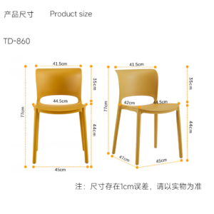 860 Plastic Chairs One-piece Injection Molding Plastic Chairs