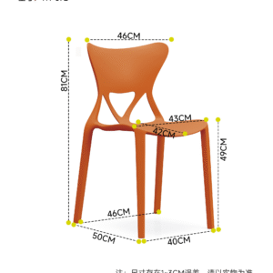 WPS图片1-scaled-1.png 872 Plastic Chairs One-piece Injection Molding Plastic Chairs