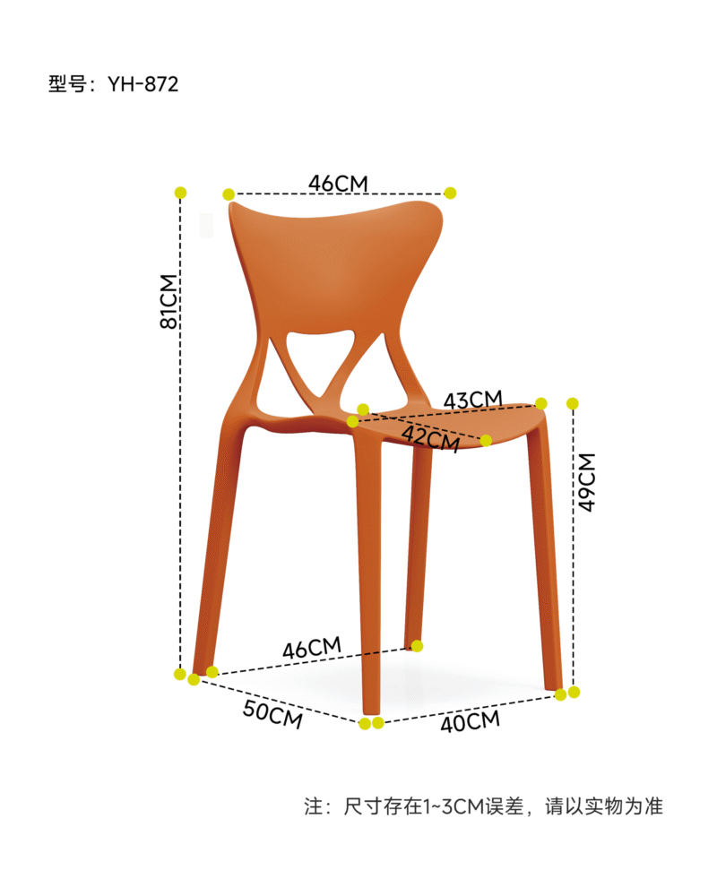 WPS图片1-scaled-1.png 872 Plastic Chairs One-piece Injection Molding Plastic Chairs