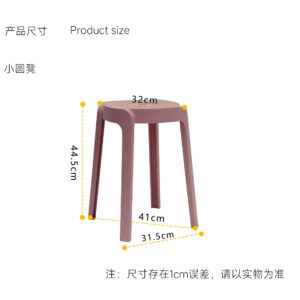 Round Stool Plastic Chairs One-piece Injection Molding Plastic Chairs