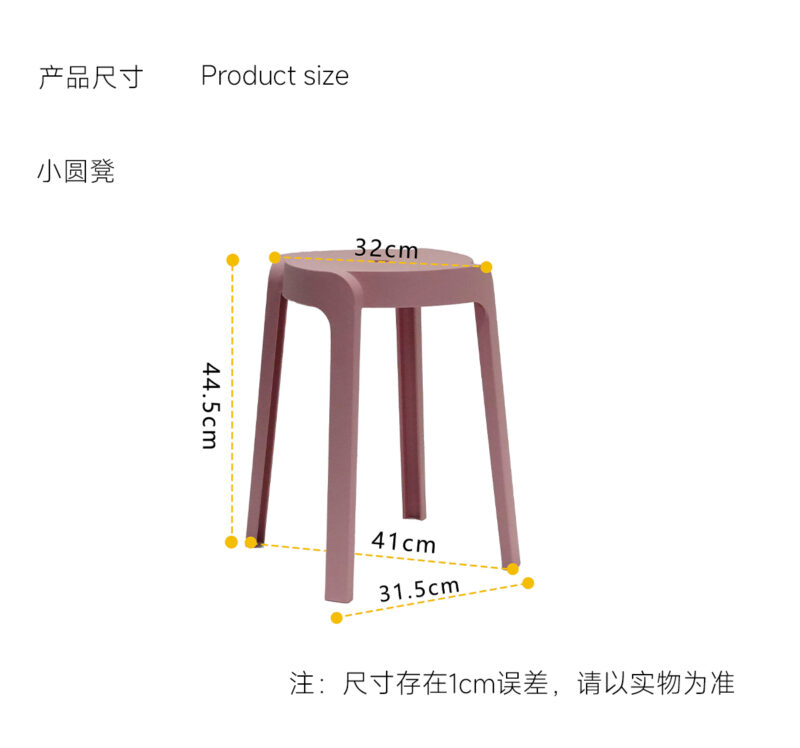 Round Stool Plastic Chairs One-piece Injection Molding Plastic Chairs